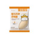 GS25(마산수정점) | GS25 편의점 신상 디저트 후와후와 황치즈맛 쫀득빵 칼로리/당류 솔직 후기