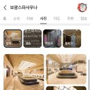 보광목욕탕 이미지