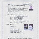 창미사 이미지