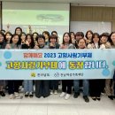 전남여성가족재단 이미지