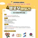 헬로우프로젝트