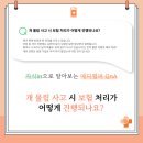 메디헬퍼