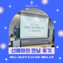 기쁜행정사사무소 이미지