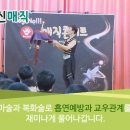 잠포학교 이미지