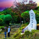 삼학도 이난영 공원 이미지