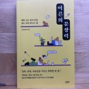 상사MZ 이미지