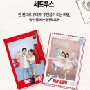 [공연] 빌리 엘리어트 뮤지컬 관람기