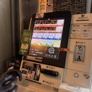 150-4-000120 | 규카츠정 동성로 | 점보 타마고텐동 먹어본 후기, 메뉴 조합 추천