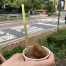 라홍방마라탕 신정이펜하우스점