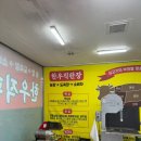 홍성한우직판장 이미지