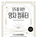 한빛컴퓨터 이미지