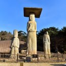 안국사지 이미지