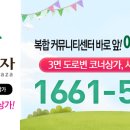 에셀프라자 이미지