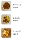 별빛그릴 이미지