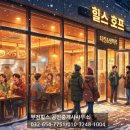 에비뉴부천공인중개사사무소 이미지