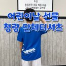 청랑태권도 이미지