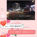 혜원동물병원 이미지