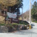 국립방장산자연휴양림 이미지