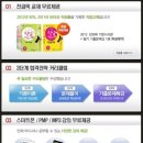 [단기강좌] 스마트폰 활용 이미지