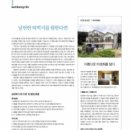 펜션 마타리 이미지