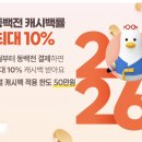 공존 | 일본에서왔다구요? 일본 현지인도 반한 부산르네시떼미용실의 디테일! 탈모 고민 해결하는 남자 헤어...