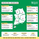 문화가있는날 이미지