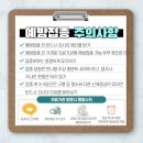 우미사 이미지