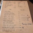 야가이 | [인천 구월동] 안주가 맛있는 이자카야 '야가이' 방문후기
