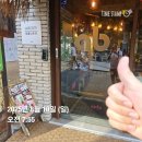 해맑은문고 | 모멘토스 독서모임 멤버들과의 만남 후기 (feat. 종이집경 님)