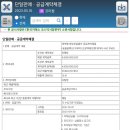 에프엠디(FMD) 네이버블로그
