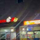 피자빅옥계인동점 이미지