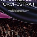 통영국제음악당(블랙박스) 이미지