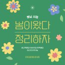 중고&다사