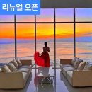 마치블루풀빌라 | 송라면 펜션 마치블루풀빌라 수영장이 매력적인 이유는?