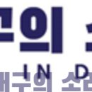 대구시 시청 신청사부지 이미지