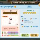 고양이다방 이미지