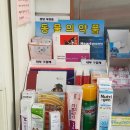 소사중앙약국 이미지