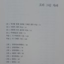 이산책판도서관 이미지