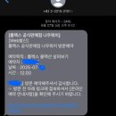 나우PC방 | 롤렉스 온라인 예약 9회 성공 후 꿀팁 정리_결혼예물, 우노와치/현대시계/나우워치