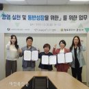 황토코리아협동조합 이미지