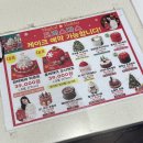 주부토로 231(갈산홈프라자) 앞 이미지