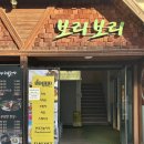 노원월계동물약국 | [노원] 브런치카페 맛집 월계 애견동반카페 도고 doggo | 노원 브런치카페 | 반려동물 동반 🐶