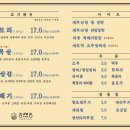 동래정 네이버블로그