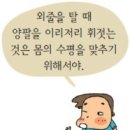 성림초등학교 이미지