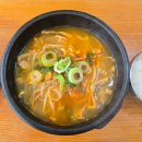 송가네 | 서산 예천동 맛집 송가네 한우탕 내돈내산 솔직 후기