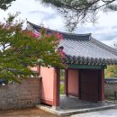 오죽헌 - 여수시 | 오죽헌