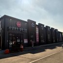 소양로식당 | 완주 한우 소양면 맛집 소양한우정육식당 다녀온 솔직후기