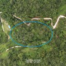 산길 - 구로구 구로동로 110-1 | 산길