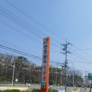 안동한우국밥.정육식당 이미지