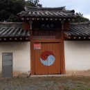 학남경로당 이미지